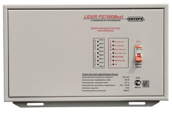 Lider PS7500 Best на тиристорных ключах. Стоимость на 2015 год - 27500 руб.